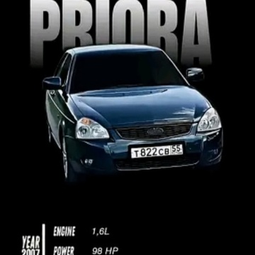 Эмиль Гасоян