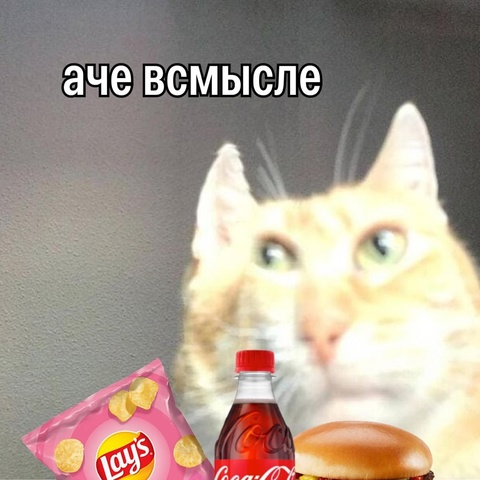 Мармеладка Банановый