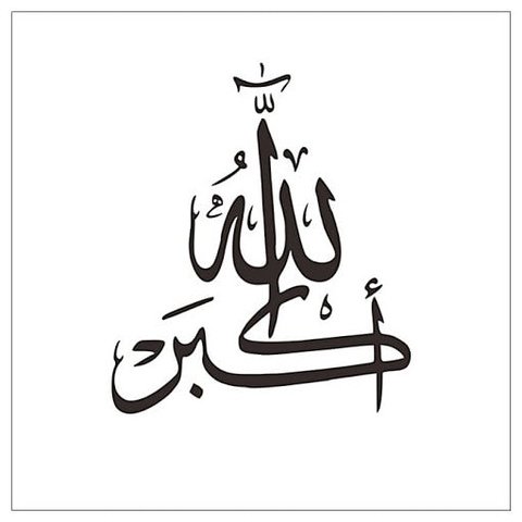 Адиль Ахметов